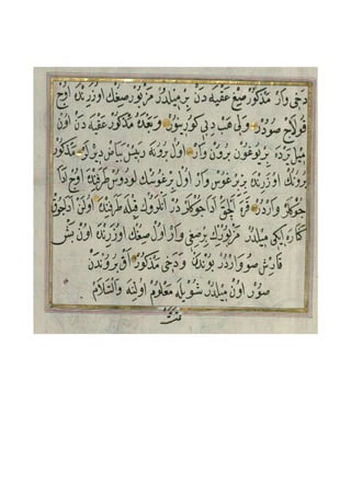 Peta Piri Reis (Part-4)
