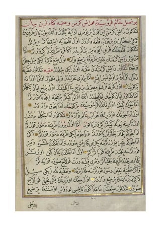 Peta Piri Reis (Part-4)