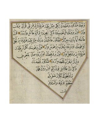 Peta Piri Reis (Part-4)