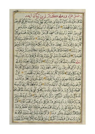 Peta Piri Reis (Part-4)