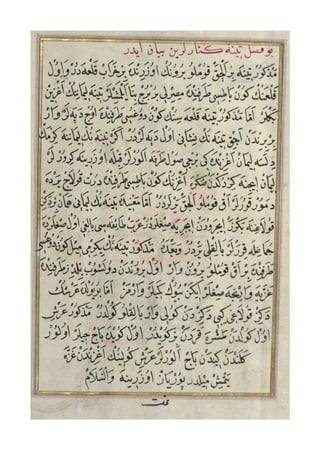 Peta Piri Reis (Part-4)