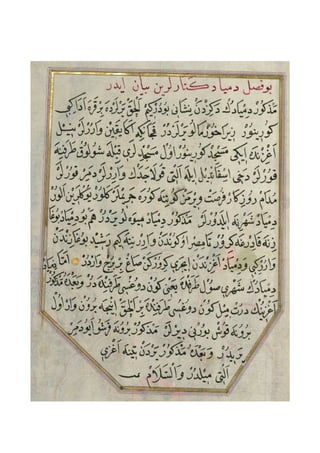 Peta Piri Reis (Part-4)
