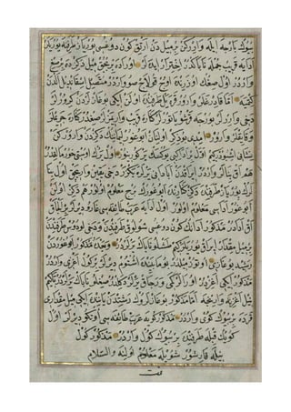 Peta Piri Reis (Part-4)