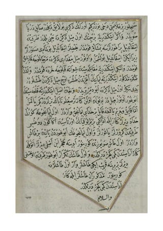 Peta Piri Reis (Part-4)