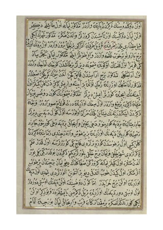 Peta Piri Reis (Part-4)