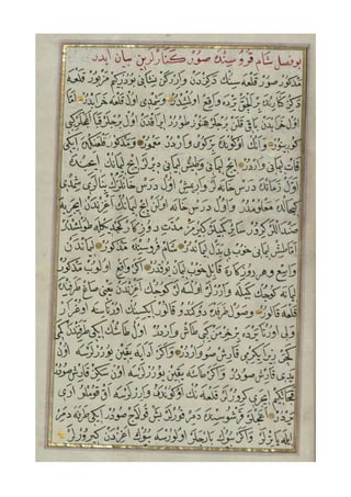 Peta Piri Reis (Part-4)