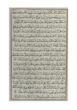 Peta Piri Reis (Part-9)