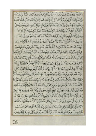 Peta Piri Reis (Part-9)