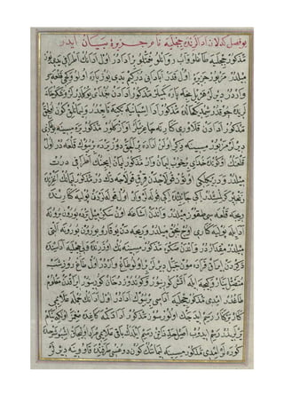 Peta Piri Reis (Part-9)