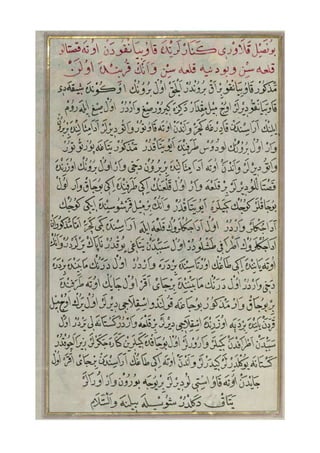 Peta Piri Reis (Part-9)