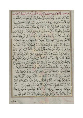 Peta Piri Reis (Part-9)