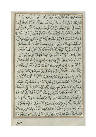 Peta Piri Reis (Part-9)
