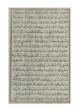 Peta Piri Reis (Part-9)