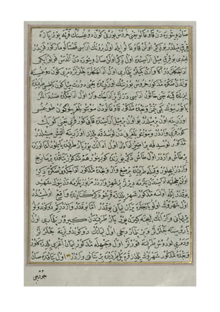 Peta Piri Reis (Part-9)