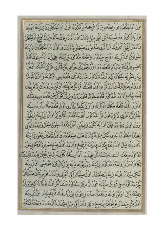 Peta Piri Reis (Part-9)