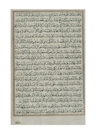 Peta Piri Reis (Part-9)