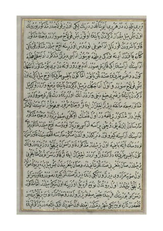 Peta Piri Reis (Part-9)