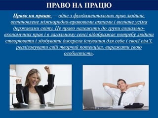 незалежна україна в системі міжнародних відносин