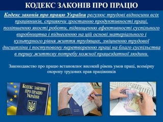 незалежна україна в системі міжнародних відносин