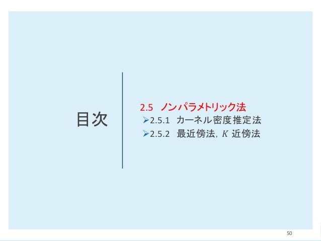 Prml 上 2 3 6 2 5 2 Prml 上 2 3 6 2 5 2