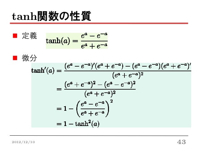 W8PRML5.1-5.3