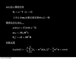 ∞



               mN   WML

               …




2010   7   9
 