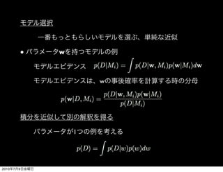 ●   w



                       w




                   1




2010   7   9
 