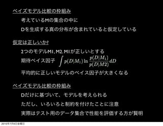 M
               D

                   ?
               2   M1, M2. M1




               D




2010   7   9
 