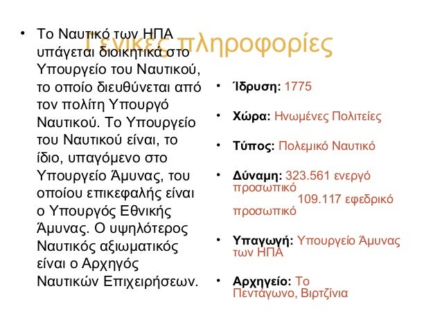 που χρονολογείται από έναν αξιωματικό επιβολής του νόμου Μέσος ιστότοπος γνωριμιών