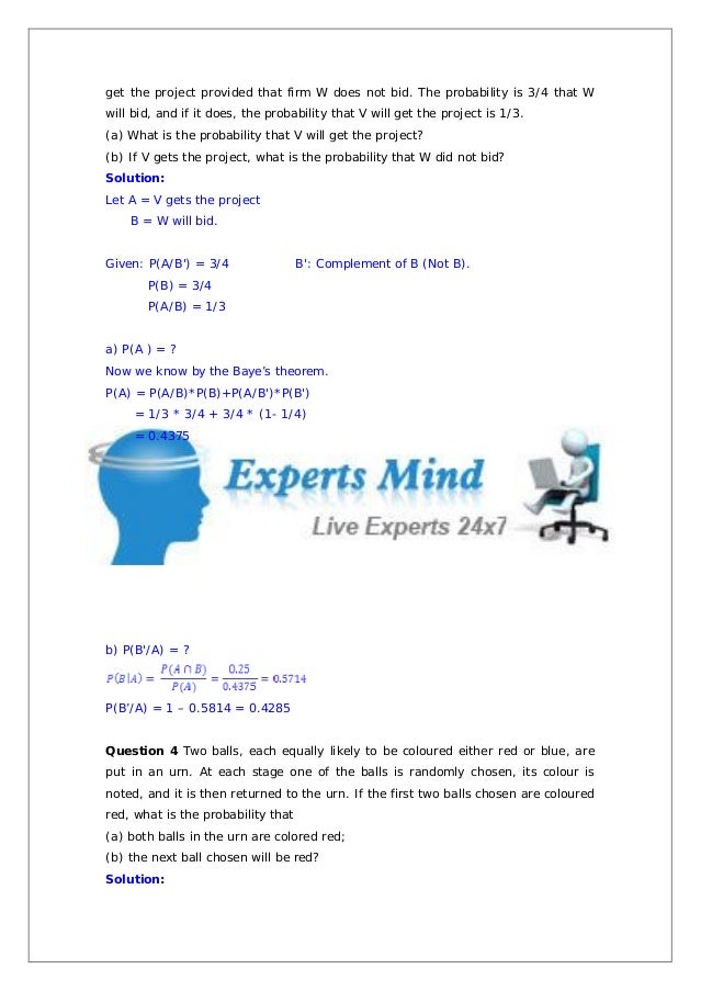 my personality essay examples bill gates