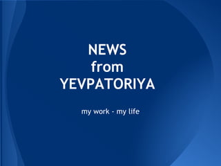 NEWS
    from
YEVPATORIYA
  my work - my life
 