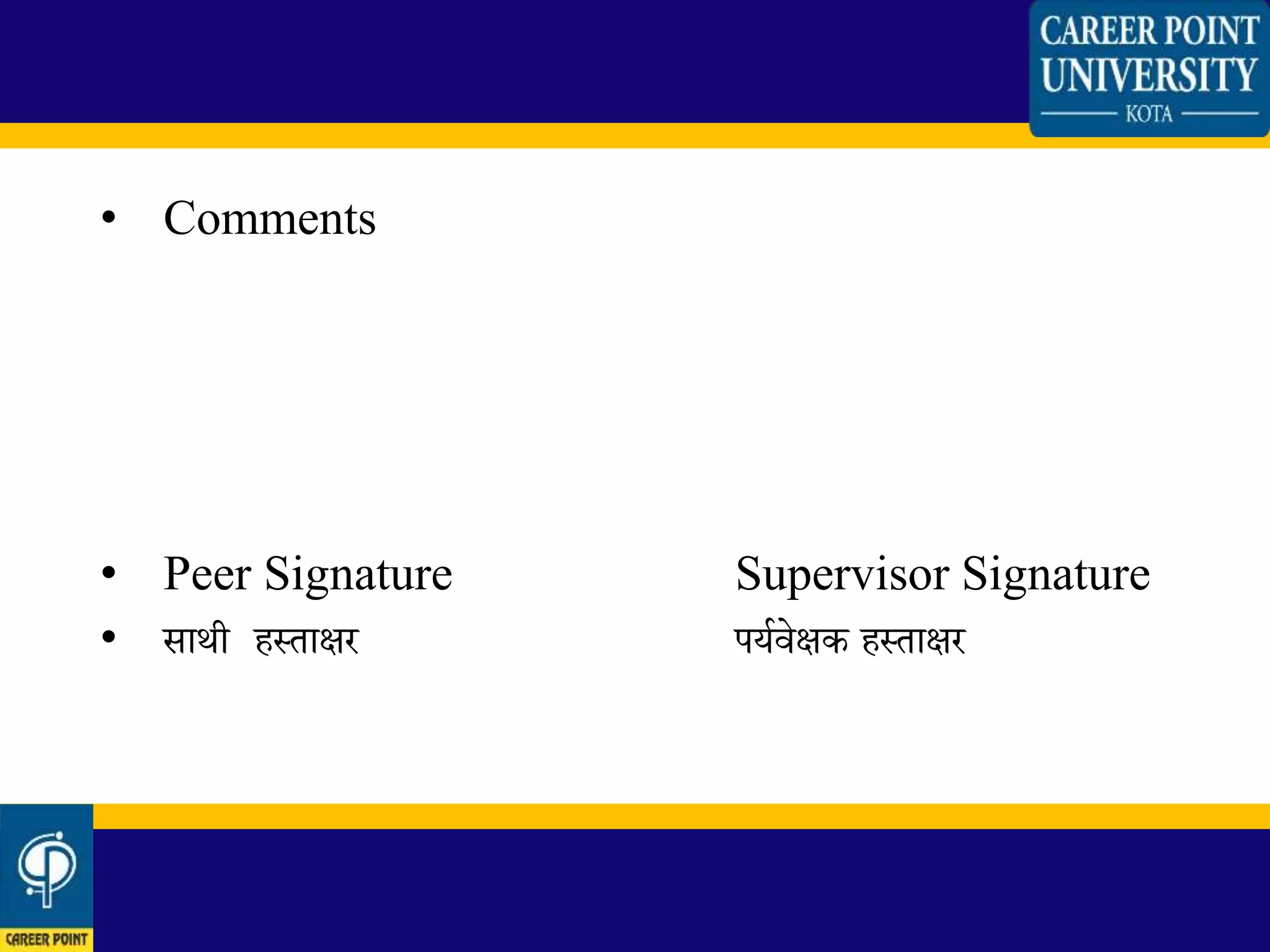 • Comments
• Peer Signature Supervisor Signature
• साथी हस्ताक्षर पयणवेक्षक हस्ताक्षर
 