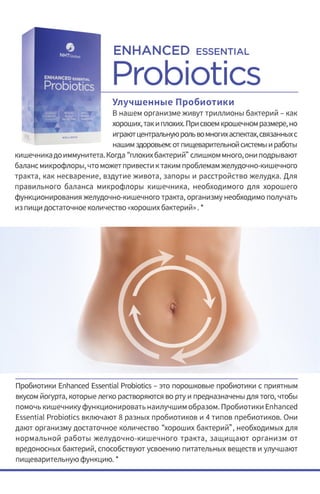 Факты о пробиотиках для здорового кишечника от NHT Global | PDF