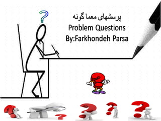 Problem questions