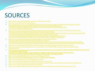 SOURCES
 http://thesecretrealtruth.blogspot.com/2012/03/blog-post_80.html
 http://www.antinews.gr/2011/03/29/93772/
 http://olympia.gr/2013/01/04/%CE%B1%CE%BF%CE%B6-%CE%B3%CE%B9%CE%B1%CF%84%CE%AF-%CE%B7-
%CE%BB%CE%B9%CE%B2%CF%8D%CE%B7-%CF%80%CE%AC%CE%B5%CE%B9-
%CE%BA%CF%8C%CE%BD%CF%84%CF%81%CE%B1-%CF%83%CF%84%CE%B7%CE%BD-
%CE%B5%CE%BB%CE%BB%CE%AC/
 http://icmu.nyc.gr/el/%CE%A4%CE%BF%CF%85%CF%81%CE%BA%CE%AF%CE%B1-%CE%BA%CE%B1%CE%B9-
%CE%91%CE%AF%CE%B3%CF%85%CF%80%CF%84%CE%BF%CF%82-
%CE%B5%CF%84%CE%BF%CE%B9%CE%BC%CE%AC%CE%B6%CE%BF%CF%85%CE%BD-%CF%84%CE%B7%CE%BD-
%22%CE%99%CF%83%CE%BB%CE%B1%CE%BC%CE%B9%CE%BA%CE%AE-
%CE%A7%CE%B1%CF%84%CE%B6%CE%AC%CF%81%CE%B1-%CF%84%CE%B7%CF%82-
%CE%9C%CE%B5%CF%83%CE%BF%CE%B3%CE%B5%CE%AF%CE%BF%CF%85%22!!!
 http://www.new-deal.gr/eponymos/kosmosgonika/7067-%CE%A4%CE%99-
%CE%95%CE%9A%CE%A1%CE%A5%CE%92%CE%95-%CE%97-
%CE%91%CE%A1%CE%91%CE%92%CE%99%CE%9A%CE%97-%CE%91%CE%9D%CE%9F%CE%99%CE%9E%CE%97-
%CE%93%CE%99%CE%91-%CE%A4%CE%97%CE%9D-%CE%91%CE%99%CE%93%CE%A5%CE%A0%CE%A4%CE%9F
 http://www.newsbomb.gr/diethnh/story/282116/aystralos-ypoyrgos-katigorei-ta-skopia-gia-diastrevlosi
 http://www.iskra.gr/index.php?option=com_content&view=article&id=8487:alavanou-ellada-syria&catid=89:di-
asia&Itemid=287
 http://parisis.wordpress.com/2013/02/08/%CE%BC%CE%B5%CF%84%CE%B1%CE%B2%CE%BF%CE%BB%CE%AD%CF%8
2-%CF%83%CF%84%CE%BF-
%CE%B3%CE%B5%CF%89%CF%80%CE%BF%CE%BB%CE%B9%CF%84%CE%B9%CE%BA%CF%8C-
%CF%83%CE%BA%CE%B7%CE%BD%CE%B9%CE%BA%CF%8C-%CF%84%CE%B7/
 http://www.greekdefaultwatch.com/2013/02/blog-post.html
 http://thesecretrealtruth.blogspot.com/2012/10/blog-post_808.html
 http://www.topeiraxtiri.gr/2013/03/blog-post_9173.html
 http://www.elora.gr/portal/to-proto-thema/2181-2012-05-17-13-30-06
 http://www.tsantiri.gr/ethnika-themata/ntavoutoglouo-enaerios-choros-sto-egeo-den-aniki-mono-stin-ellada.html
 http://www.mfa.gr/zitimata-ellinotourkikon-sheseon/
 http://www.pentapostagma.gr/2013/03/h-sygkroush-metaxy-elladas-kai-tourkias-einai-thema-xronou.html
 