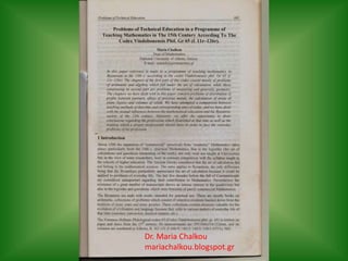 Dr. Maria Chalkou
http://www.drchalkou.simplesite.com
Dr. Maria Chalkou
mariachalkou.blogspot.gr