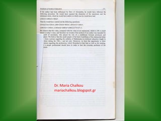 Dr. Maria Chalkou
http://www.drchalkou.simplesite.com
Dr. Maria Chalkou
mariachalkou.blogspot.gr