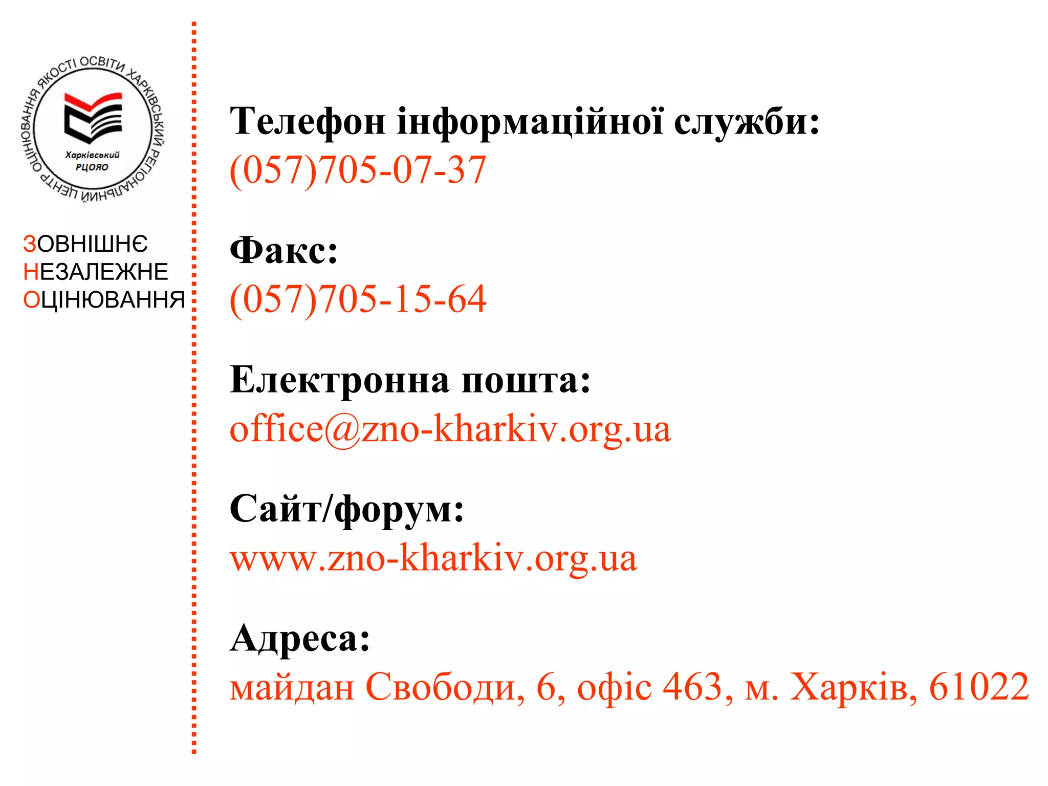 Електронна адреса святого миколая