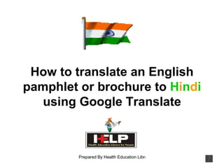 How to translate an English pamphlet or brochure to  H i n d i  using Google Translate 
