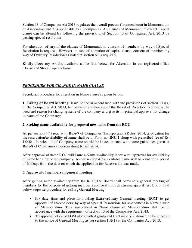 How to change company name as per companies act 2013