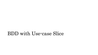 BDD with Use-case Slice
 