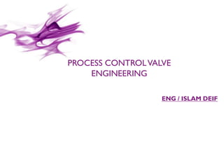Process control valve engineering | PDF