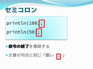 ߥ
? νKˤζ
? ¤ξͬߤ 
println(100);
println(50);
 