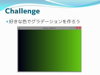 Challenge
? äɫǥǩ`
 