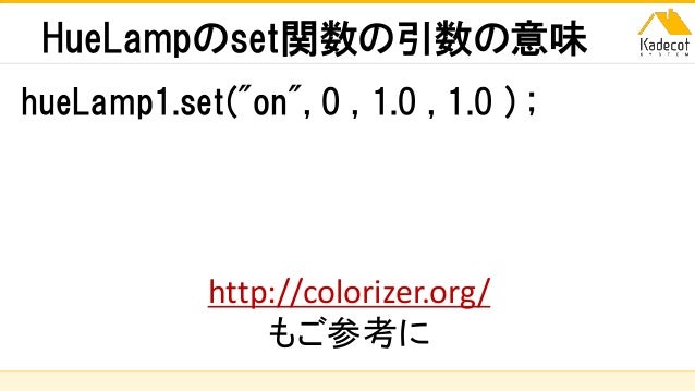 Processing Jsでおうちハック