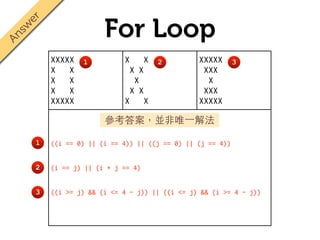 processing tutorial: lesson 3 - function practice and... Processing Basics 1 | PDF