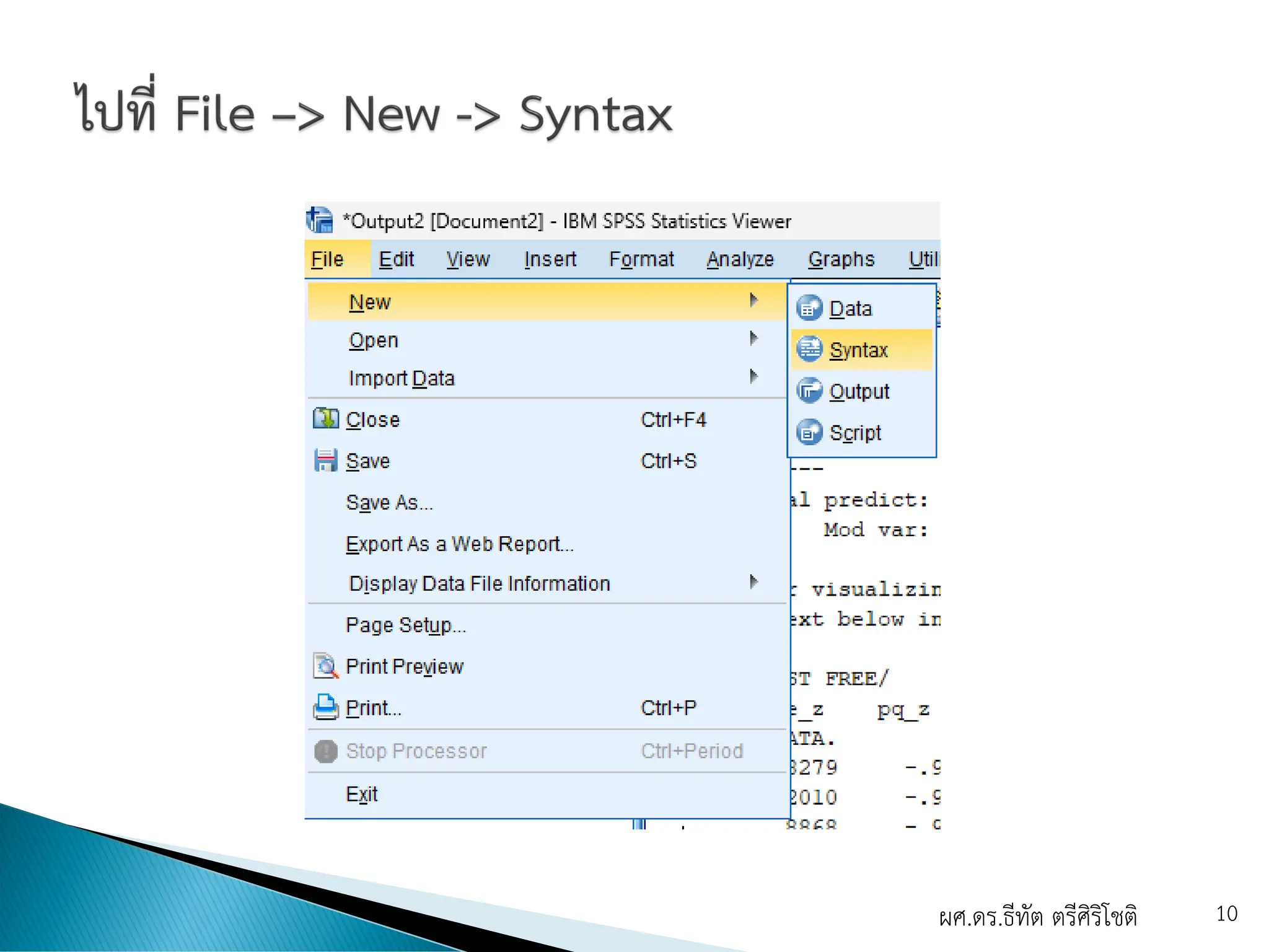 ผศ.ดร.ธีทัต ตรีศิริโชติ 10
 