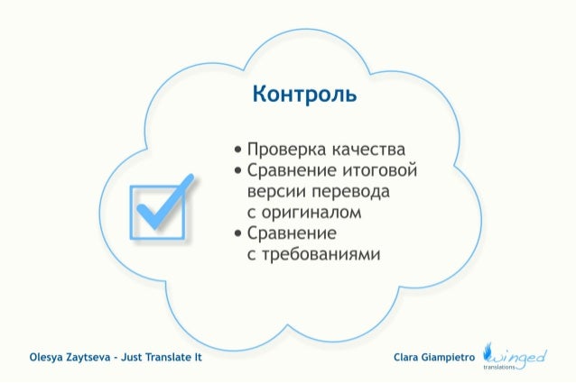 Input перевод. About translation. Processing перевод на русский. Input process output. Google транскрипция.