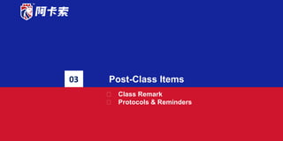 ACADSOCONLINE ENGLISH TUTOR
www.acadsoc.com.cn
03 Post-Class Items
⮚ Class Remark
⮚ Protocols & Reminders
 