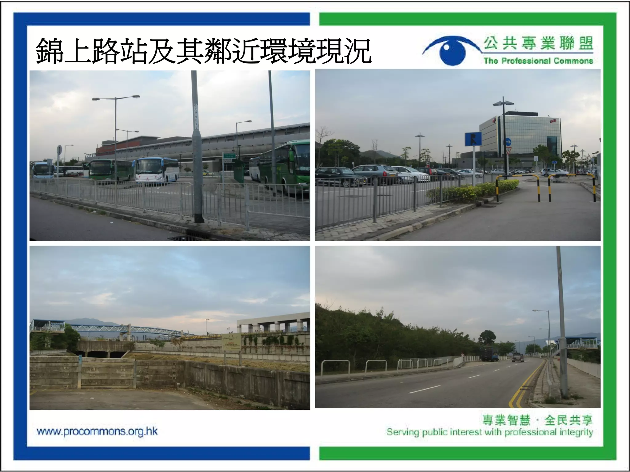 ProCommons NT North Development Plan Presentation